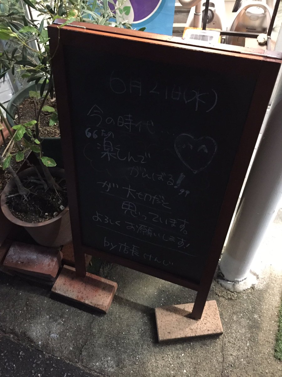 ブラックボードの消し方 ポスカマーカーやチョークを簡単に消す方法をご紹介