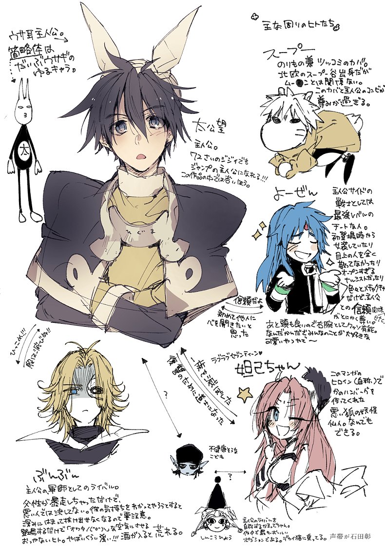 フジリュー版封神演義 は話が超絶面白いだけじゃなくて特に後半からの作画がわけわかんないくらい美しいので読むだけで画力が30くらい上がるのでオススメです これほんと フジリュー版封神演義 は話が超絶面白いだけじゃなくて特に後半からの作画がわけわかんないくらい美しいので読むだけで画力が30くらい上がるのでオススメです これほんと
