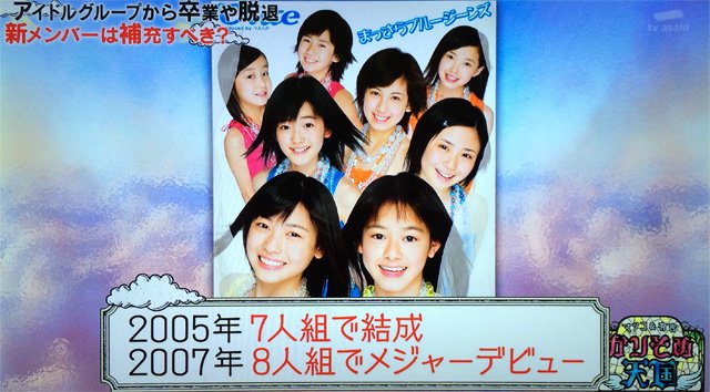 バラエティ神回まとめ Twitterren マツコ 有吉のかりそめ天国でマツコが アイドル論 を語る Uteの脱退など T Co Xpgb9kjpfj かりそめ天国 キュート モーニング娘 ハロプロ バラエティ神回まとめ Twitterren マツコ 有吉のかりそめ天国でマツコが アイドル論 を語る Uteの脱退など T Co Xpgb9kjpfj かりそめ天国 キュート モーニング娘 ハロプロ