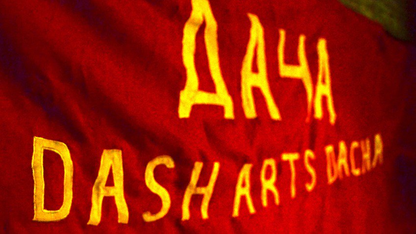 Obskurafilm's tweet photo. Check out @DASHARTS Dacha film programme 📽️🎞️ screenings are FREE and start tomorrow at @RichMixLondon https://t.co/OY8rqSTfkM https://t.co/8Gah2AAKkN