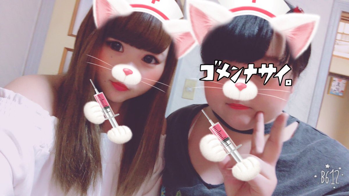 mk__0812's tweet photo. ホンモノふたご👧💕👧 https://t.co/K9oWoCusus