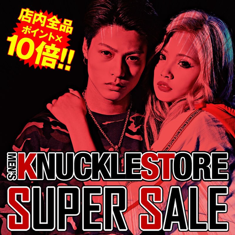 mkstoremk's tweet photo. ラストスパート😱😱
楽天スーパーセールも残りわずか！
6/22 01:59🔚お急ぎ下さい⚡️⚡️
店内全品ポイント10倍‼️
激安アイテム多数‼️
https://t.co/xcbIRba37q

#メンズナックル #メンナク #セール https://t.co/TvFBVUEdyS