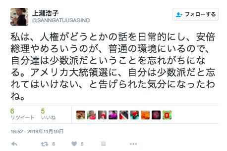 shinjituyukoo's tweet photo. ガラパゴスの極み！
#日本共産党　#社民党　#立憲民主党 #菅野完　#性犯罪　#暴言　#脅迫　#독도 #KOREA　#慰安婦像　#THECOVE 　 https://t.co/DcYotPnRyv　#辛淑玉　#香山リカ　#有田芳生　#レイシスト有田　#福島みずほ　#辻元清美
