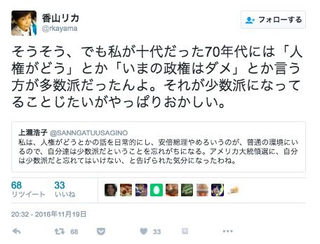 shinjituyukoo's tweet photo. ガラパゴスの極み！
#日本共産党　#社民党　#立憲民主党 #菅野完　#性犯罪　#暴言　#脅迫　#독도 #KOREA　#慰安婦像　#THECOVE 　 https://t.co/DcYotPnRyv　#辛淑玉　#香山リカ　#有田芳生　#レイシスト有田　#福島みずほ　#辻元清美