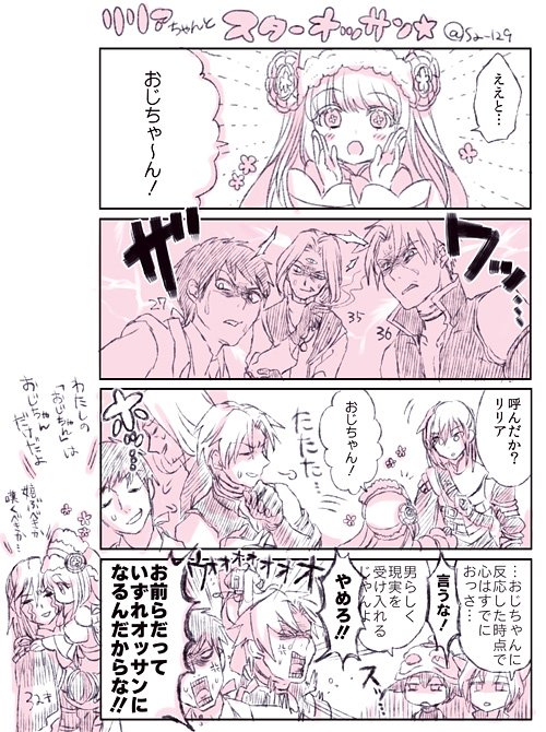 リリア用にセール石を買いました!出るまで引く所存
はやくリリアでバフバフしたいんじゃ～～～!!!
#アナムネシス 