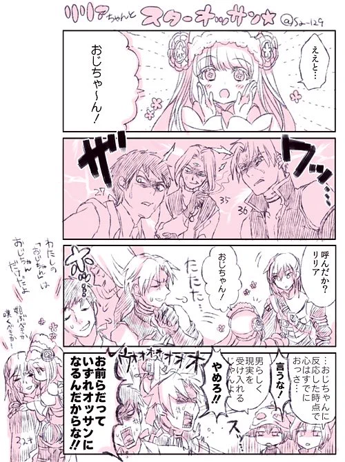 リリア用にセール石を買いました!出るまで引く所存
はやくリリアでバフバフしたいんじゃ～～～!!!
#アナムネシス 
