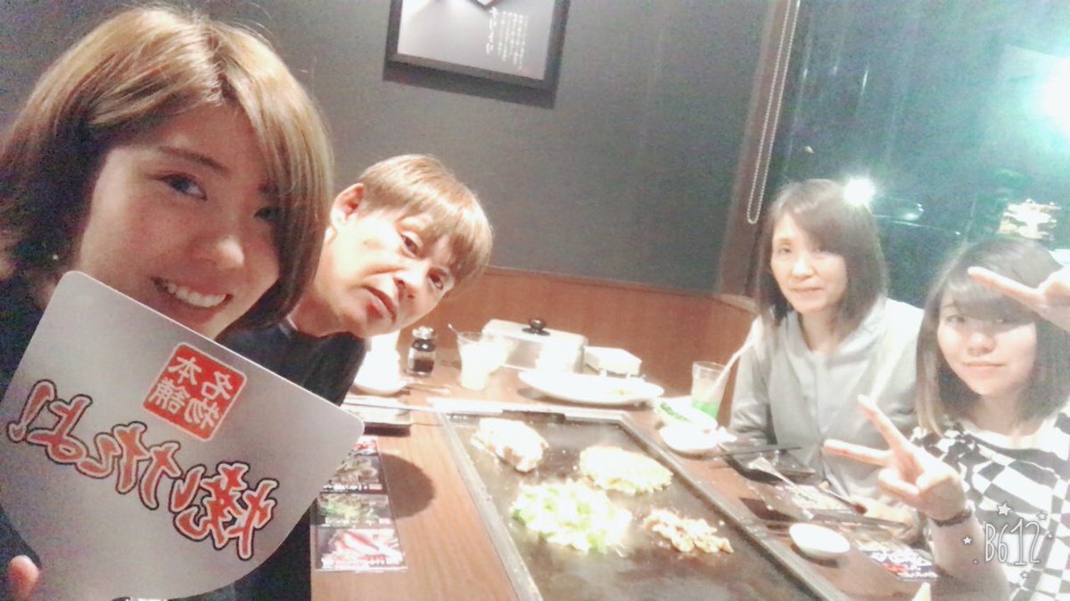 Take Minato お好み焼き本舗でお誕生日会ー お好み焼き本舗 つくば店 Birthday