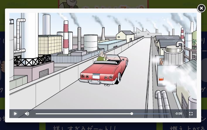 「ちゃらおんじｚ（ゼット）」が本日から配信スタート。今回は本編中のイラストもちょこちょこ描かせてもらってます。（キャラ以外の小物とか背景とか。）無料で見られます→charaonji-z.com　#ちゃらおんじ　＃中部電力　#ハイ_ポール