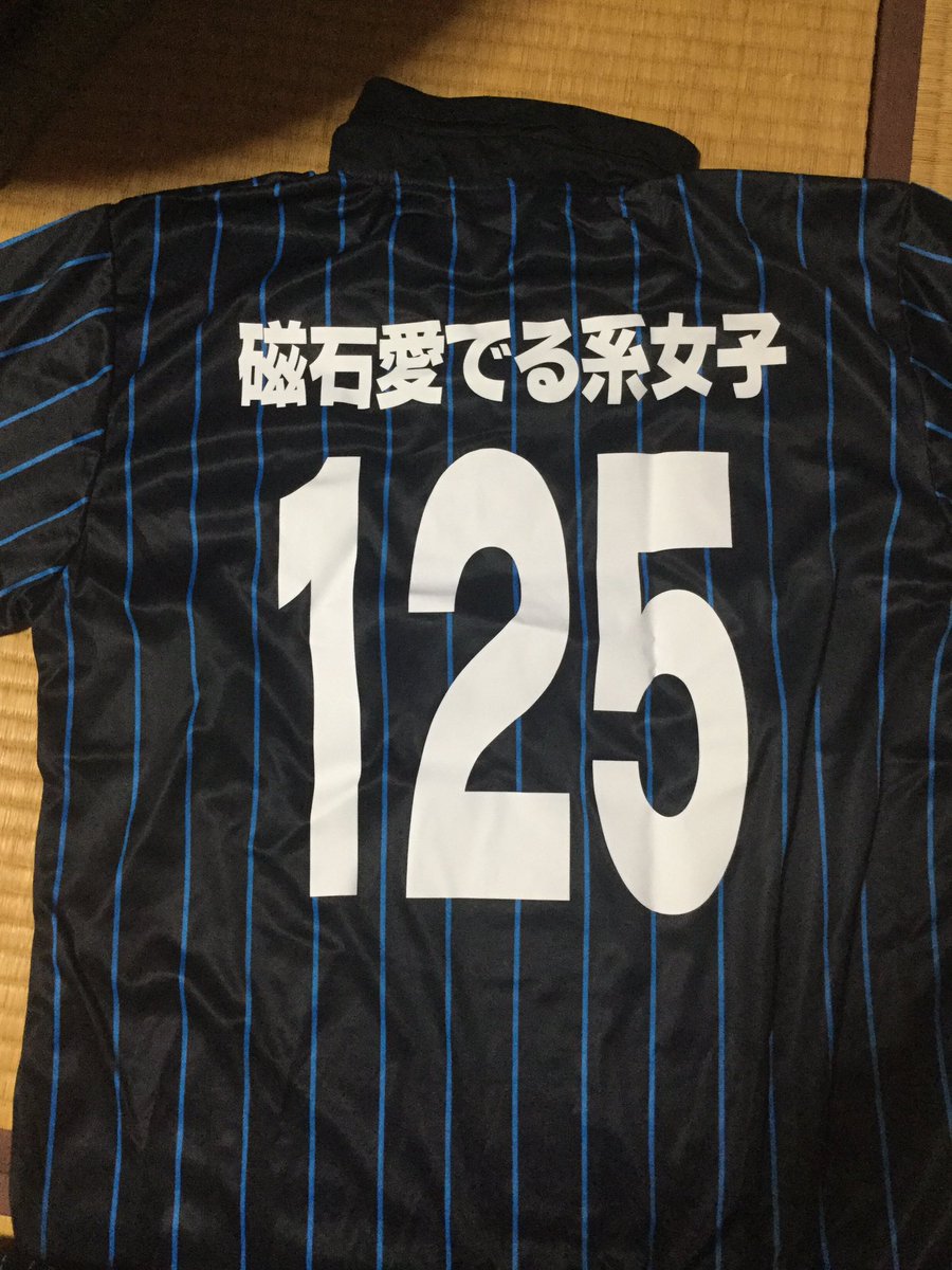 Yun Ihsara 私のクラtの背ネームは 磁石 T Co Niaptjyhhz Twitter Yun Ihsara 私のクラtの背ネームは 磁石 T Co Niaptjyhhz Twitter