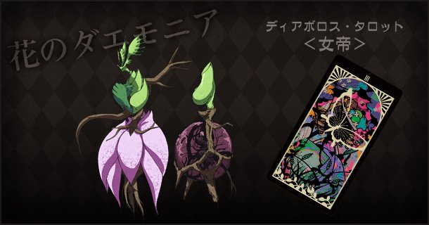 画像まとめ 幻影ヲ駆ケル太陽 2ページ目 アニメレーダー