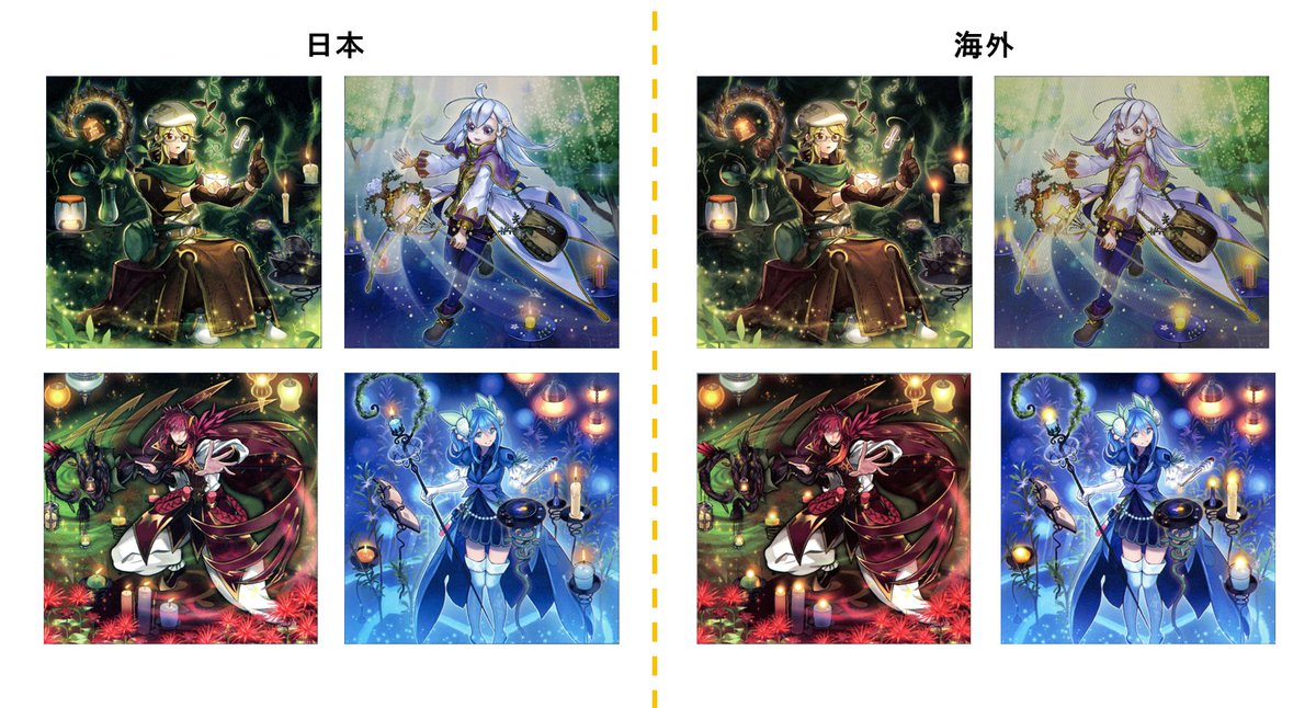 遊戯王tcg 海外版 の修正イラスト紹介 遊戯王tcg 海外版 の修正イラスト紹介