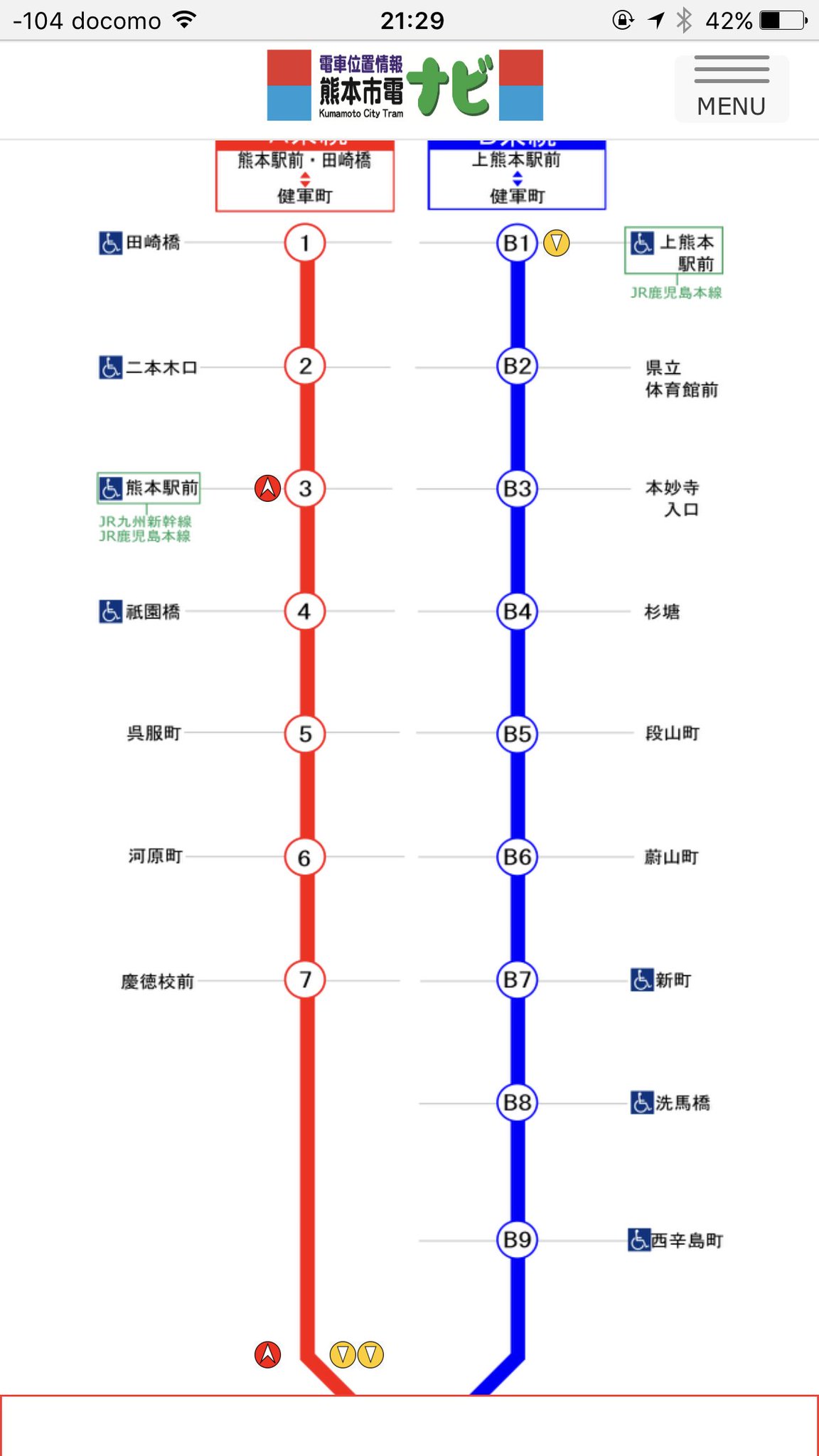 R Tsubame على تويتر 熊本市電ナビは運休区間表示機能もあるのか