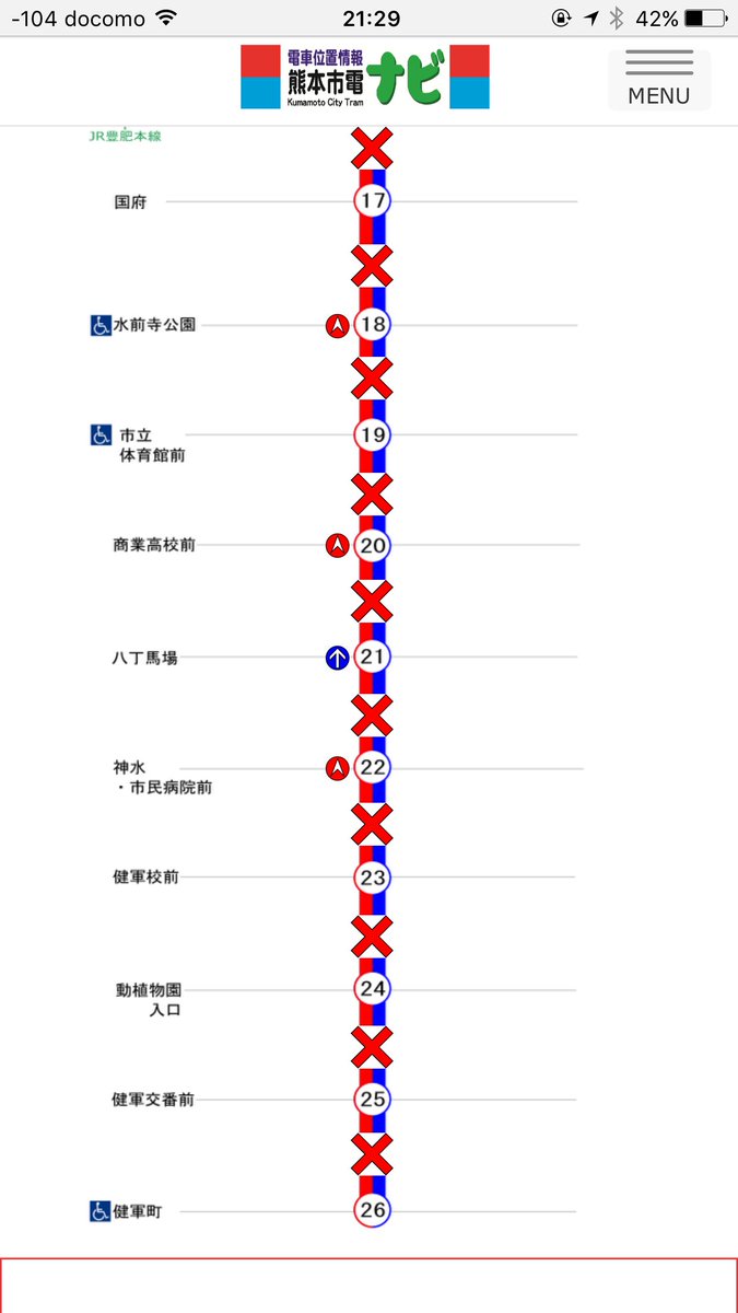 R Tsubame على تويتر 熊本市電ナビは運休区間表示機能もあるのか