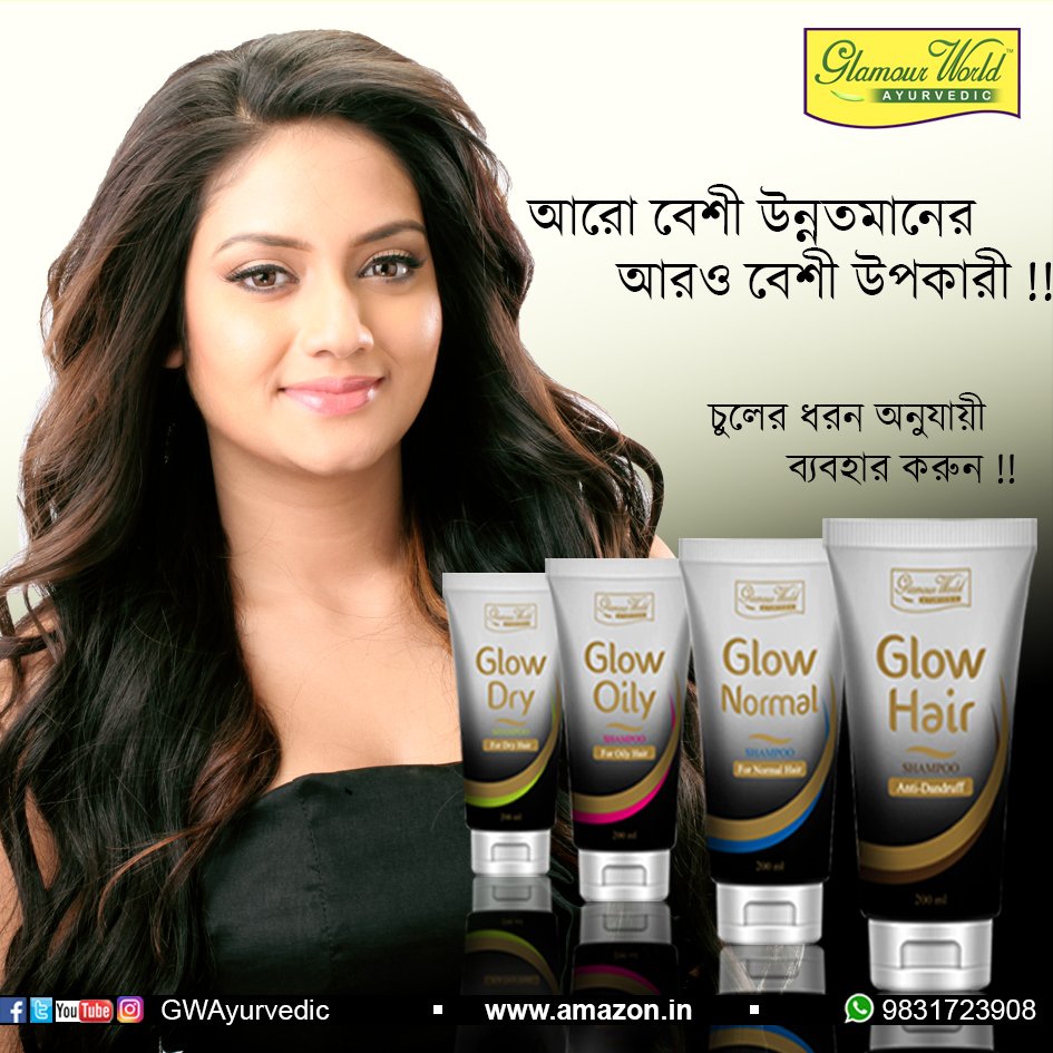 GWAyurvedic's tweet photo. Choose #GentleShampoo according to #Scalp type #Glow #AntiDandruffShampoo #DryHair #NormalHair #OilyHair #AyurvedicHairCare by #GWAyurvedic https://t.co/6fIZpM0Wcz