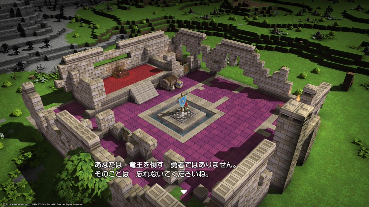 Dqb ラダトーム編 Dqb ラダトーム編