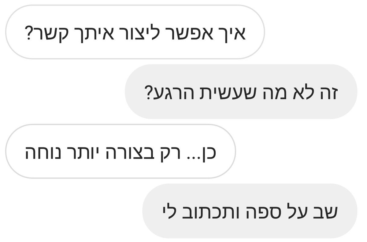ze_lama's tweet photo. אני אפס יחסית לגילי הצעיר https://t.co/YDVKgGpCcf