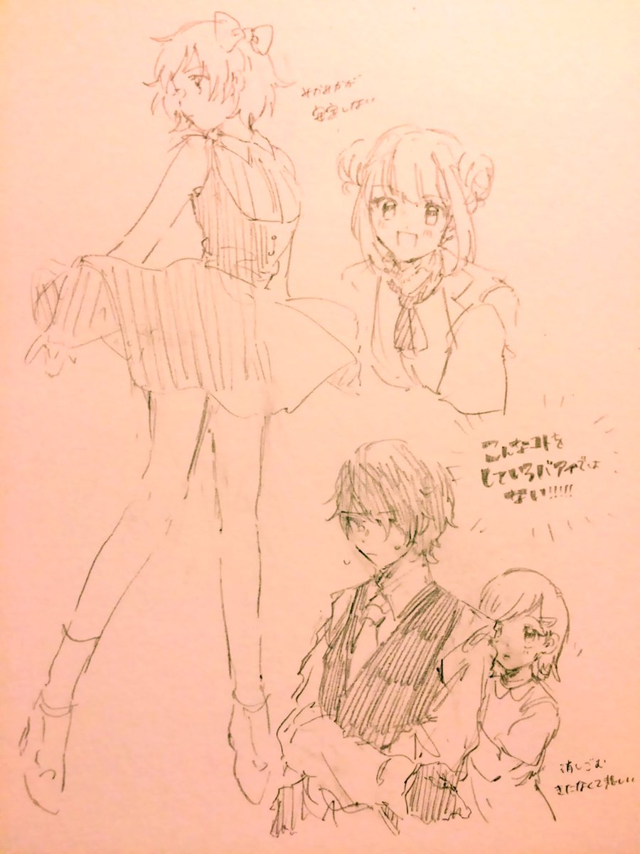 もう全然余裕ないんだけど描かせてくれ 