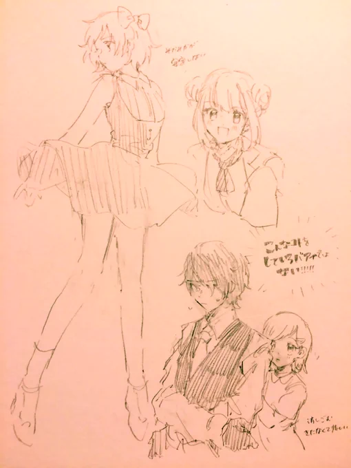 もう全然余裕ないんだけど描かせてくれ 