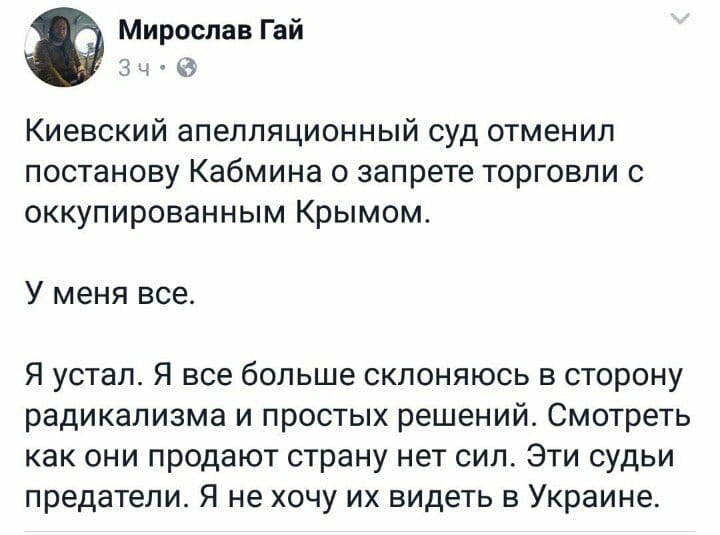 Порошенко поблагодарил Европейский Совет за продление санкций против России - Цензор.НЕТ 3971