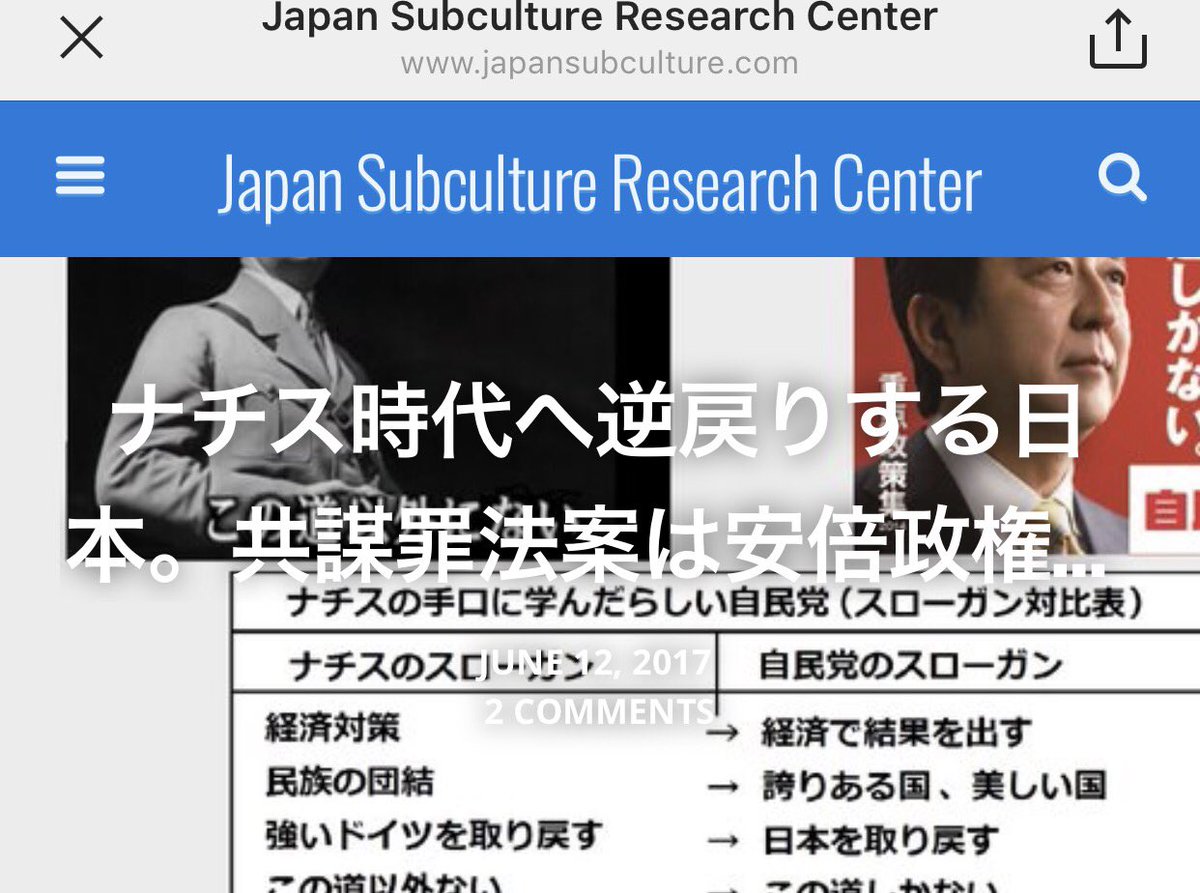平成奇兵隊 A Twitter 尹詩織は山口から強姦されたという約二ヶ月後にはハングルのお友達のインスタに笑顔w これ被害者 尹詩織 Liarkorea Hatekorea Tbs Nhk Primenews Jakeadelstein Abeshinzo Kantei T Co F1cjcnhozd
