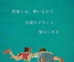 恋の法則 ジブリの名言 T Co P7dswjvmac 恋の法則 ジブリの名言 T Co P7dswjvmac