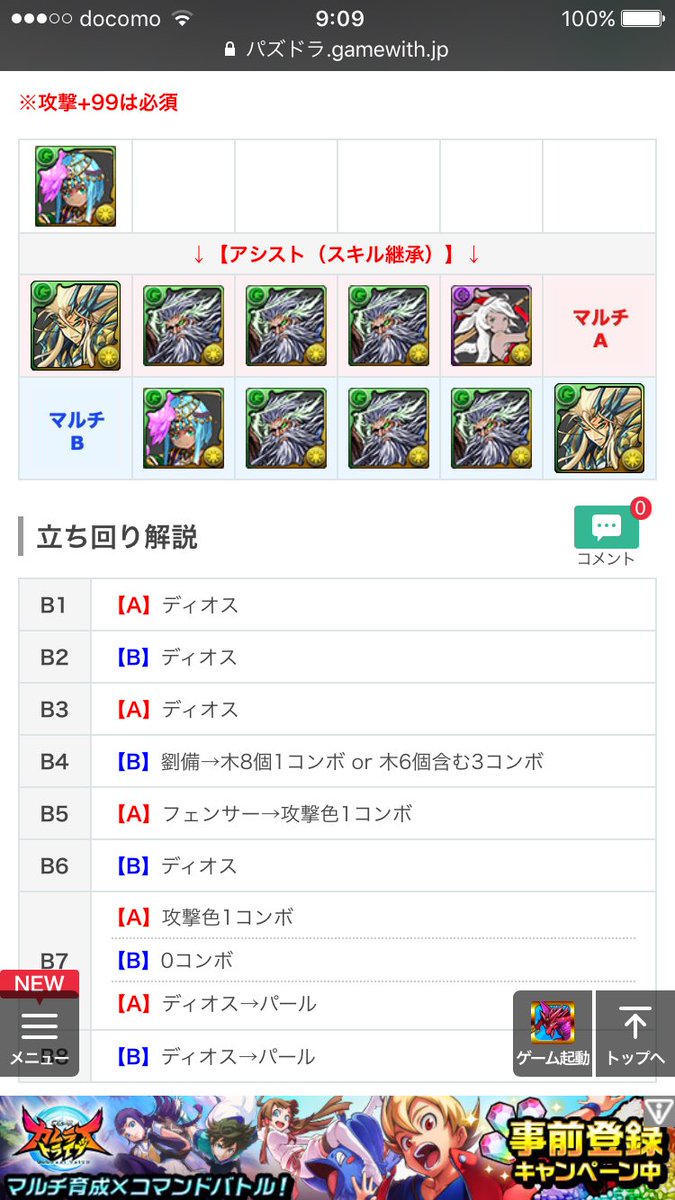 ___aka_s_a's tweet photo. 5611 9098
スカーレット周回
Bお願いします https://t.co/JTUjno9CmC