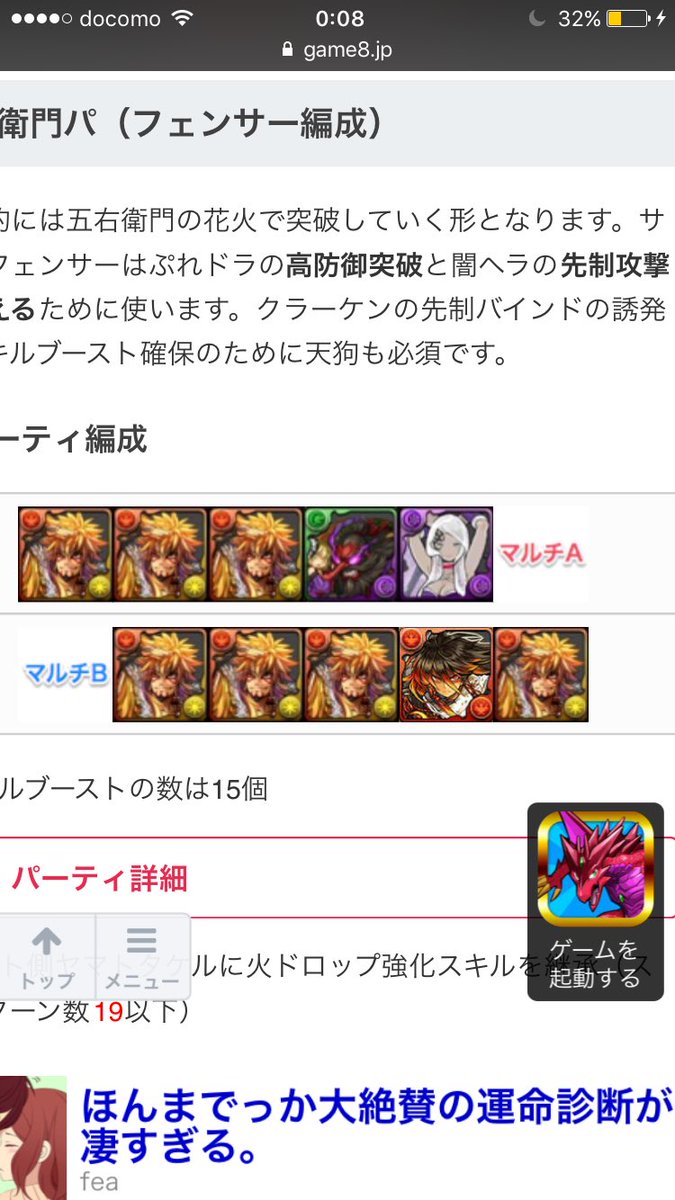 ___aka_s_a's tweet photo. 5611 9098
スカーレット周回
こちらa全て組めます
Bお願いします https://t.co/0jodmO4cY4