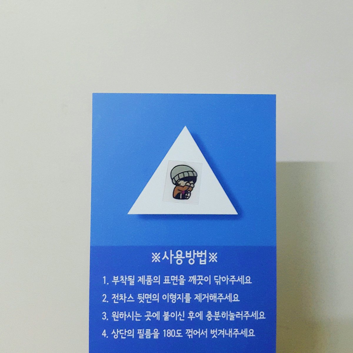 101_goods's tweet photo. 뚁땽해 전차스 실물입니다 ! 사진에 색감이 잘 나타나지 않은 것 같아서 뚁땽 ｡ﾟ(*´□`)ﾟ｡ https://t.co/ovPHTFbPhn