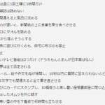 これは酷い・・・秋葉原通り魔事件の犯人はこうやって育てられた!