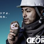 意外としっくりくる？山田孝之のコーヒーをハリネズミに差し替えてみた!