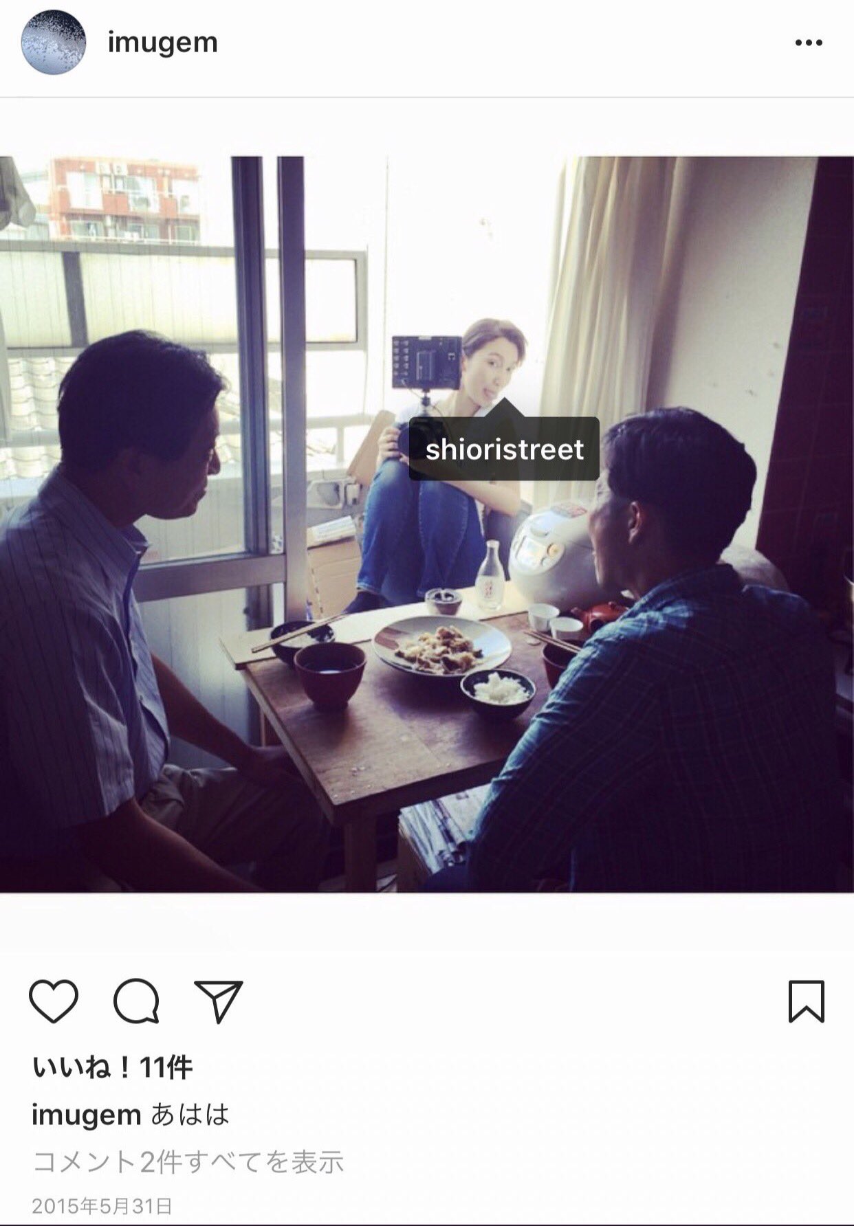 平成奇兵隊on Twitter Fakenews Lololol 尹詩織は強姦された二ヶ月後でも元気だったよ Fighttogetherwithshiori 尹詩織 伊藤詩織 Hatejapan Antijapan Liarkorea Asean Usa Taiwan 台灣 Nhk