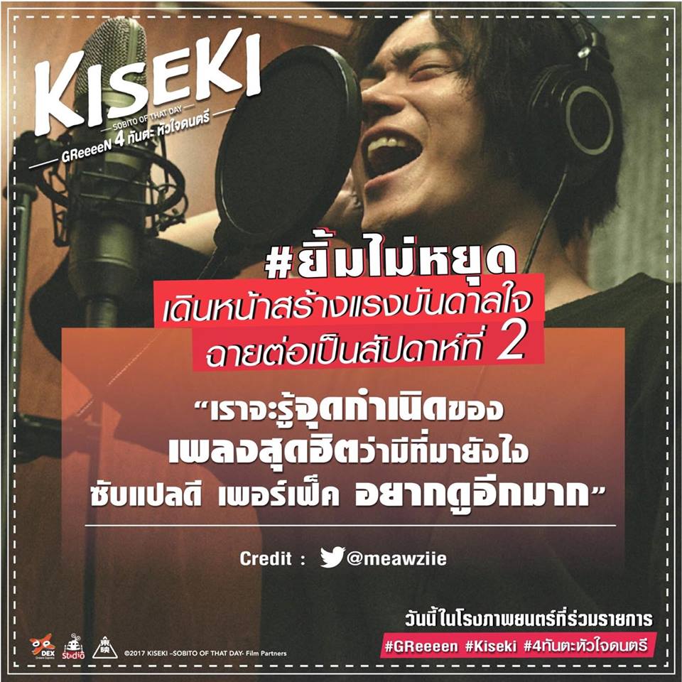 4ท นตะห วใจดนตร Twitter Search Twitter