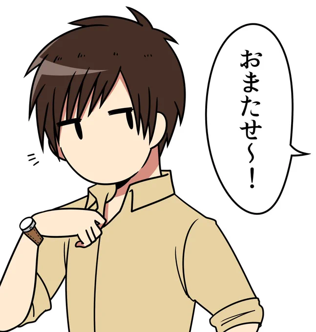 身なり整えて遅刻してくるのと
無造作のまま時間通りに来るの
どっちがマシなんだろう

(前者が付き合いたてで、後者が付き合って半年) 