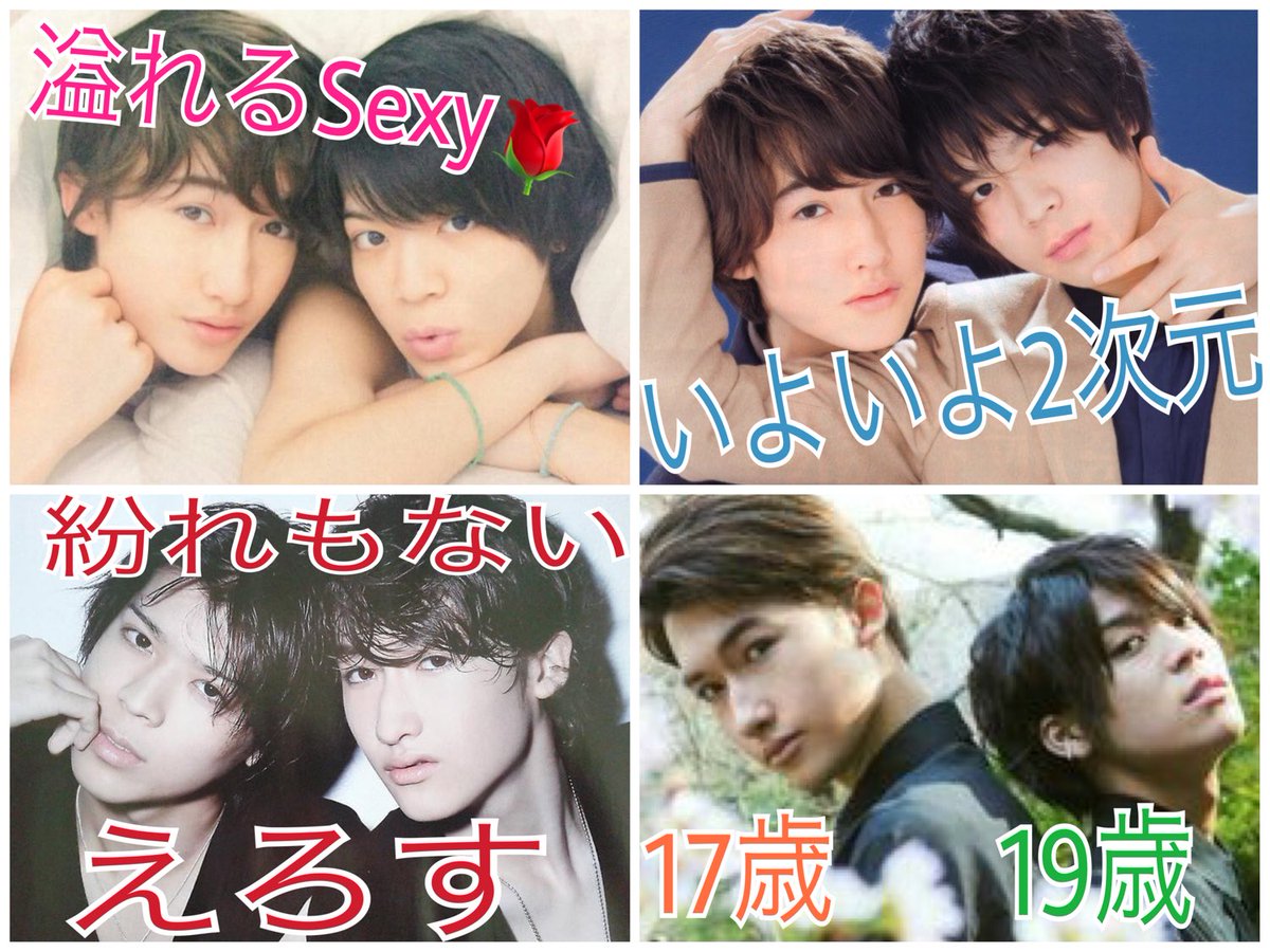 私がアニオタやりつつ、ジャニオタを止められない理由のひとつが