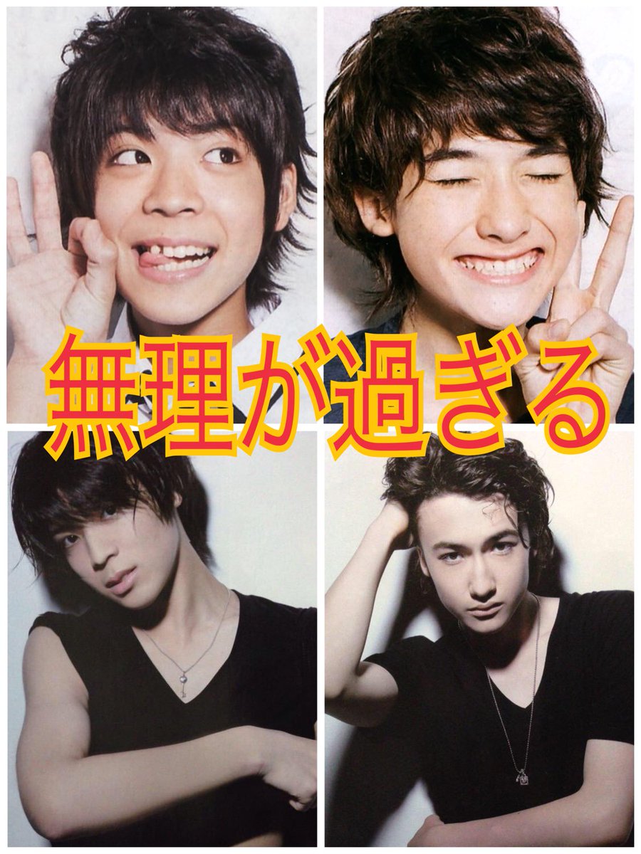 私がアニオタやりつつ、ジャニオタを止められない理由のひとつが