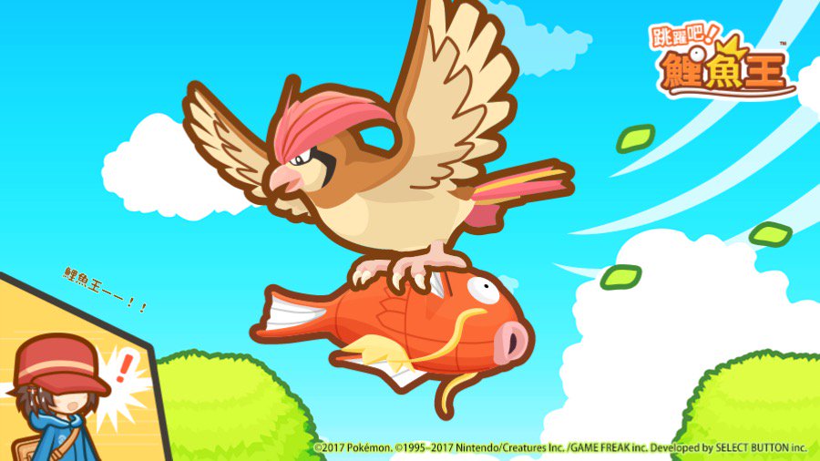 sidrain40 tweet picture