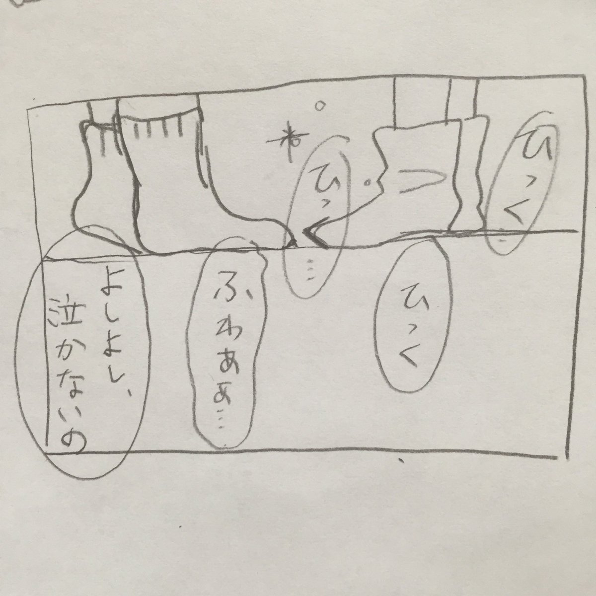 @kyoyuki380 ゆうきちゃんとおばあちゃん 