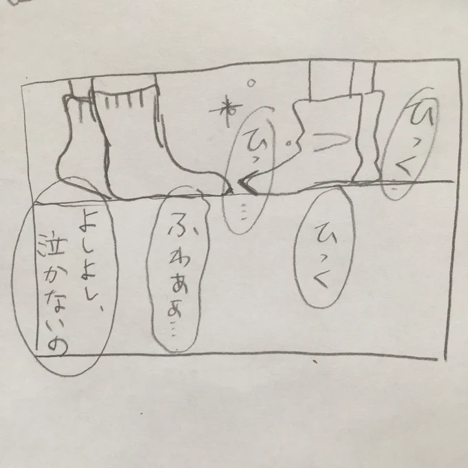 @kyoyuki380 ゆうきちゃんとおばあちゃん 