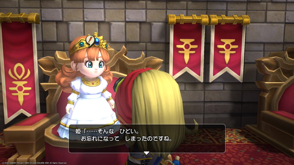 Dqb ラダトーム編 Dqb ラダトーム編
