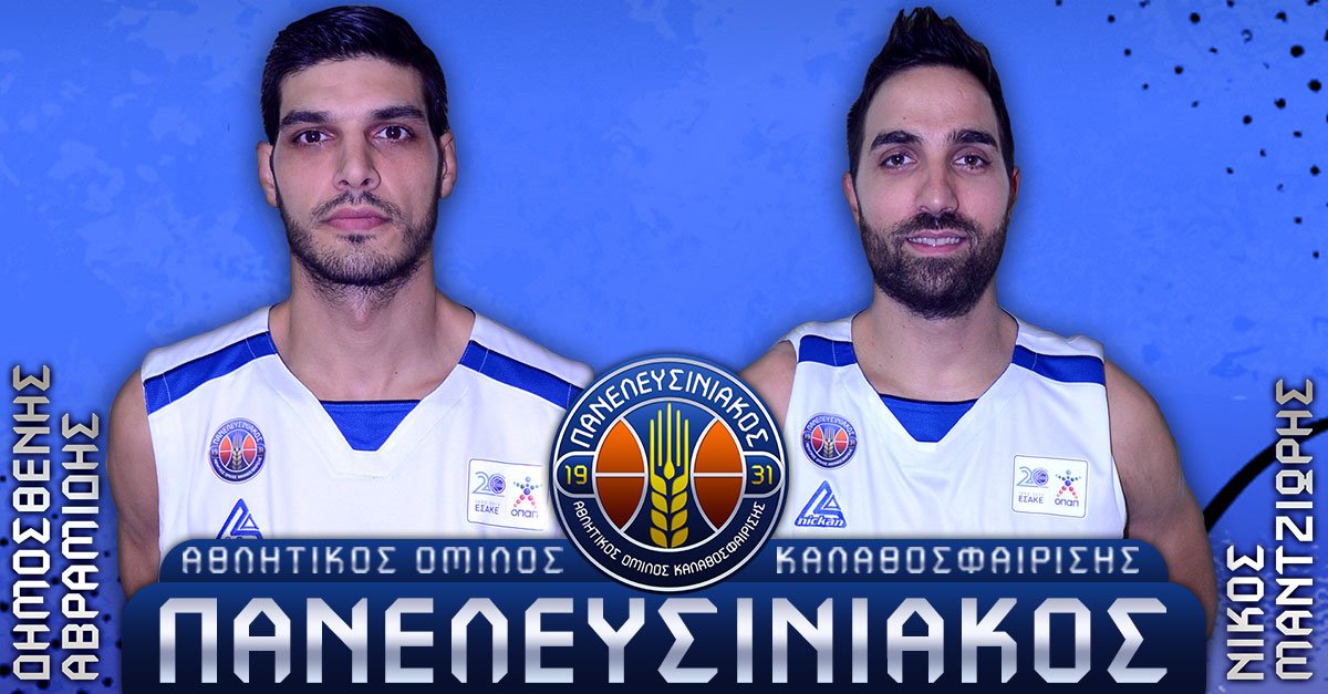 Panelefsiniakos's tweet photo. #Panelefsiniakos Αρχηγού &amp; Υπαρχηγού παρόντος!
https://t.co/zi7cqIa7fC https://t.co/YET4PuRS5E
