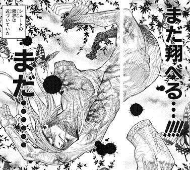 もりもりりょう シュートの限界は近づいていた は