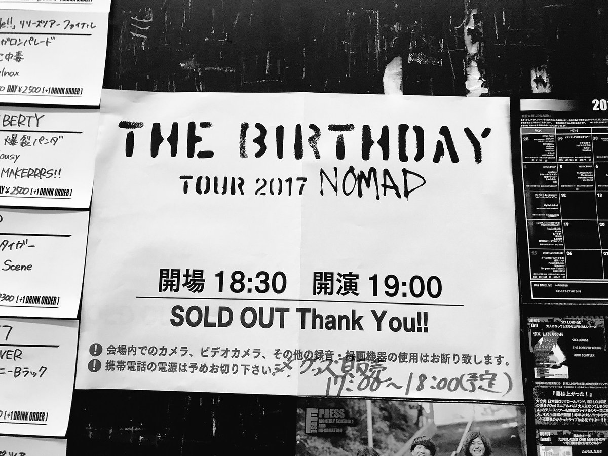 シャンシャンです tweet media