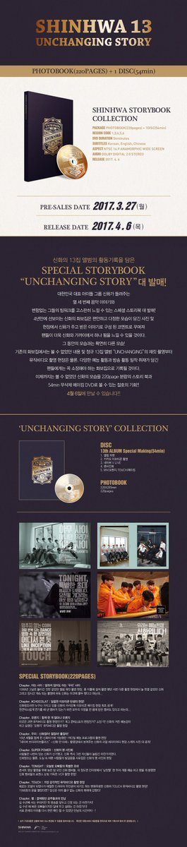 Shinhwa_Spore's tweet photo. [MASS ORDER] Unchanging STORYBOOK + HERO Concert DVD https://t.co/Y3N0ivYKmn https://t.co/TcVfz67HuP