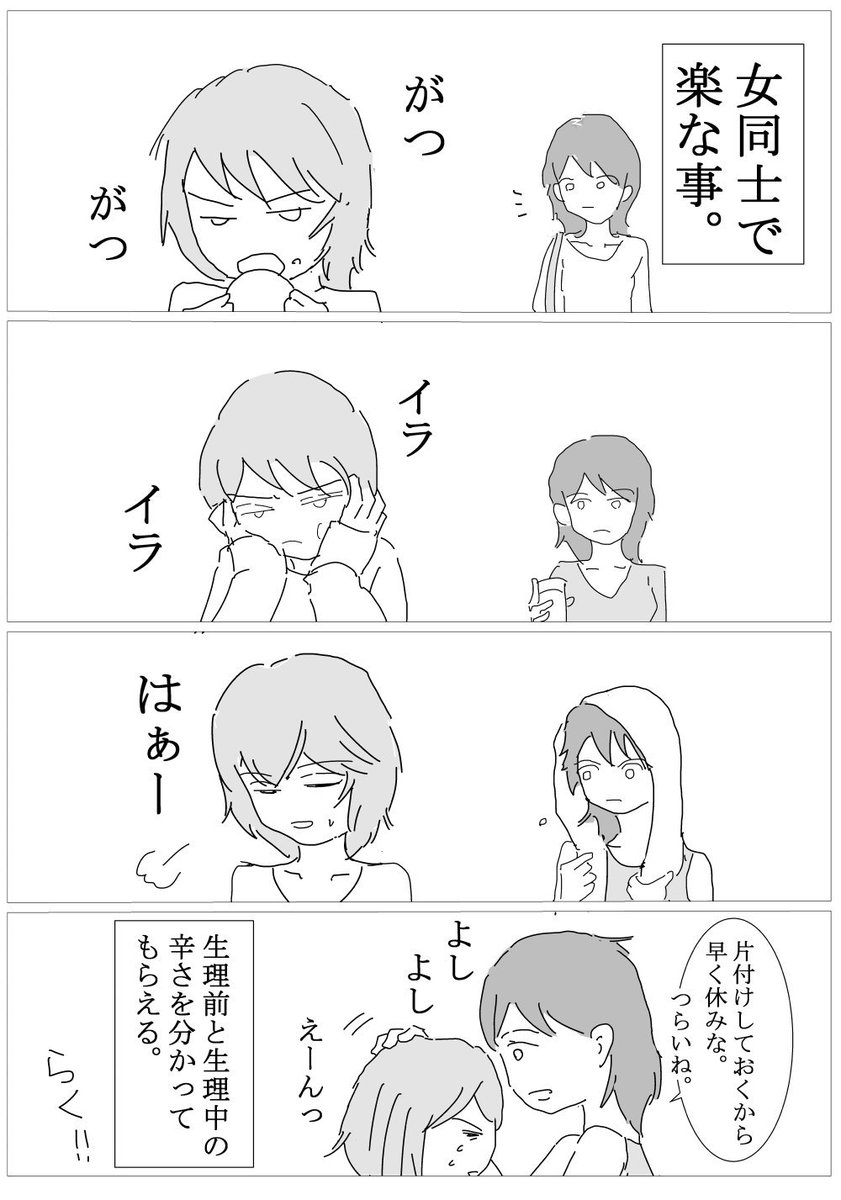 うえむら Ksr0303 Md Twitter