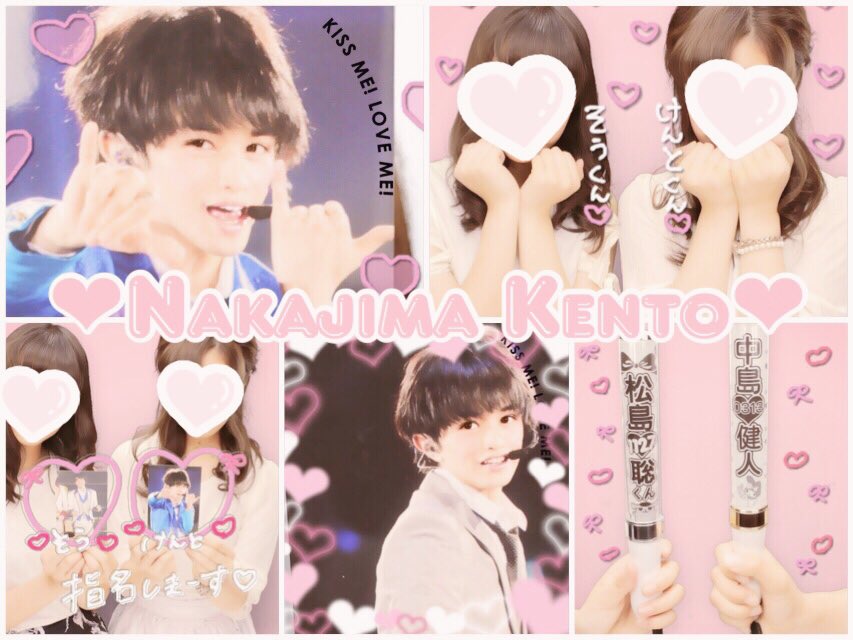 tag_KenTea's tweet photo. 中島健人くん🎀💕

#わーーーージャニオタさんと繋がるお時間がまいりましたなのでいっぱい繋がりましょrtしてくれた方で気になった方お迎えです #わーーーージャニオタさんと繋がるお時間がまいりましたいっぱい繋がりましょ https://t.co/L45Z8zaKO4