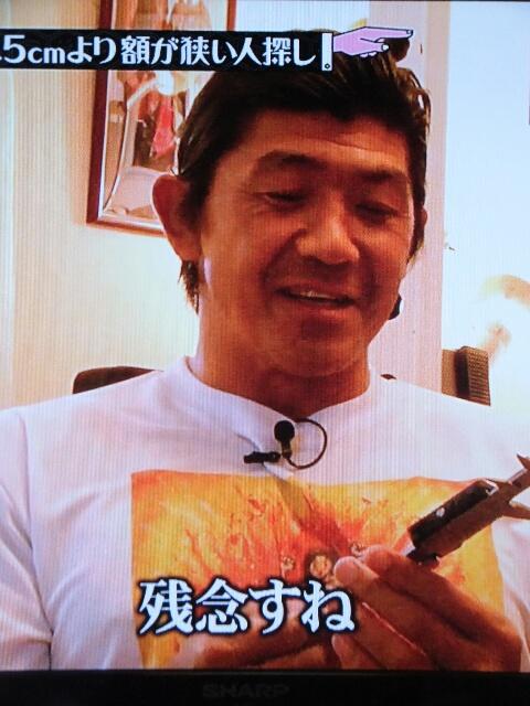 すう 水曜日のダウンタウン おでこが狭い人に船木さん登場も1位ならず すう 水曜日のダウンタウン おでこが狭い人に船木さん登場も1位ならず