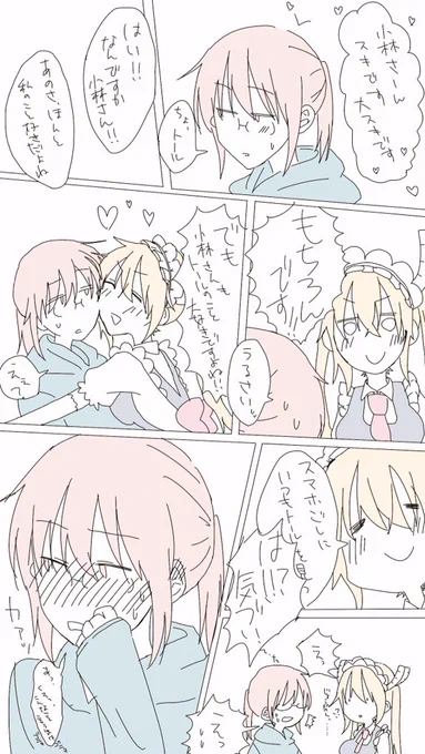トーこば 