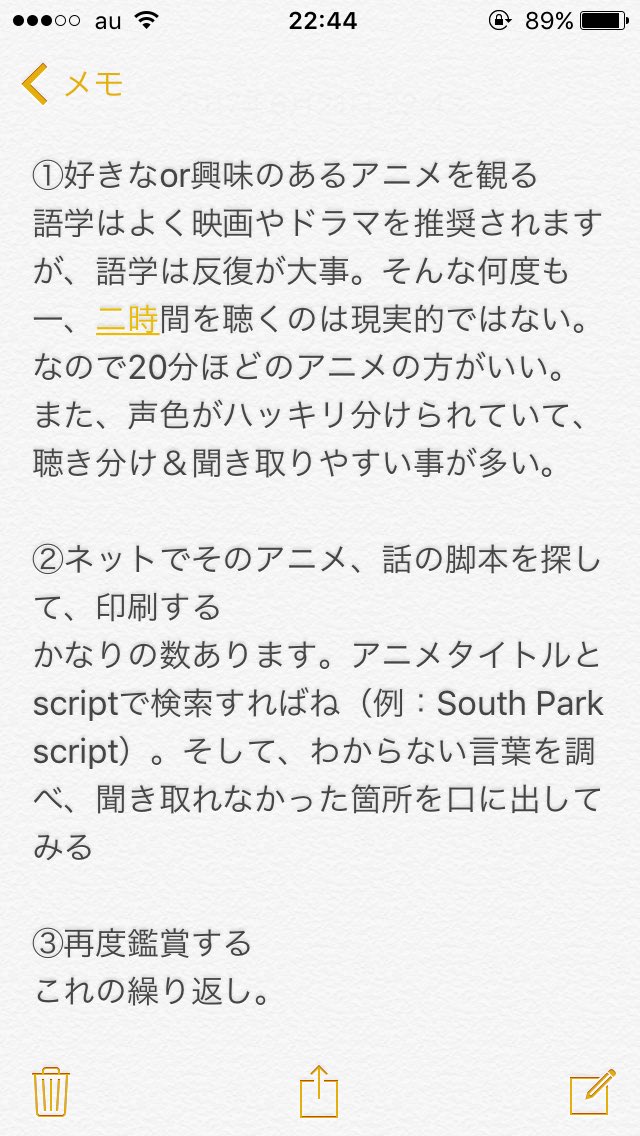 ドラゴン士 俺ジナル英語勉強法 まとめると 映画やドラマより海外アニメを勧めます 英語の脚本はネットで簡単に見つかります なにより 文や台詞で笑えるので本当に楽しみながら原語に触れられます Urlは サウスパーク の公式サイトで