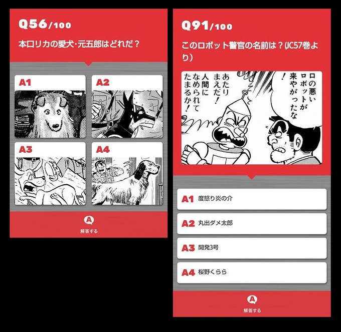 ドリ チコデリコ Dorichiko Page 26 Twilog ドリ チコデリコ Dorichiko Page 26 Twilog