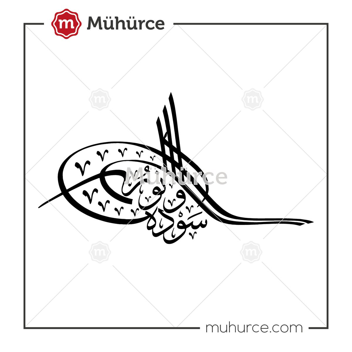 Senin tarzın senin mührün ☺
Muhurce.com
Müşteri Hizmetleri: 0850 780 70 74
Whatsapp: 0553 780 70 74